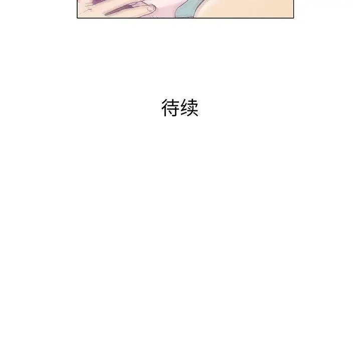 第12话 - 第131.jpg页