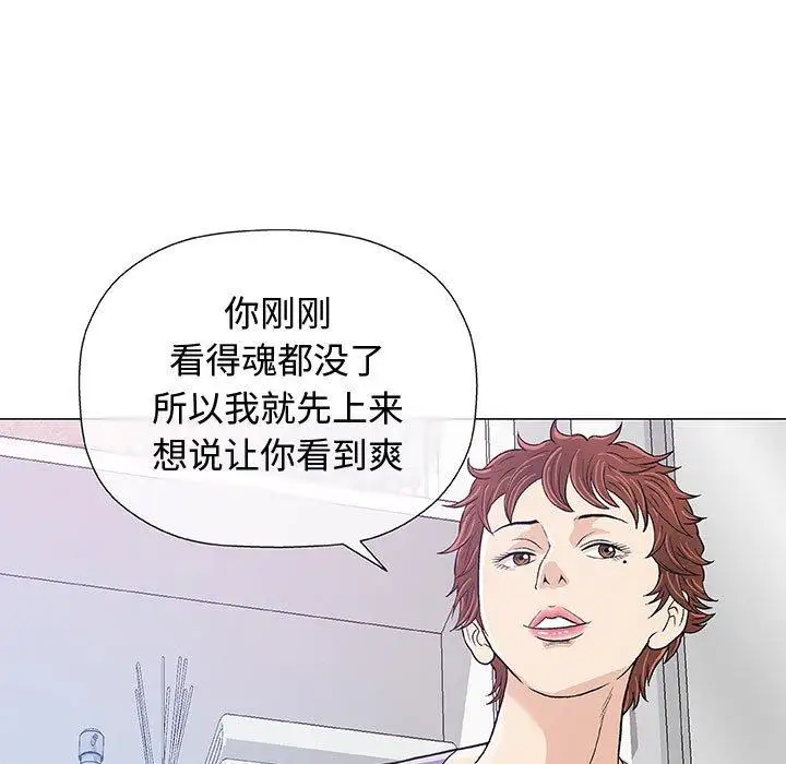 第14话 - 第5.jpg页