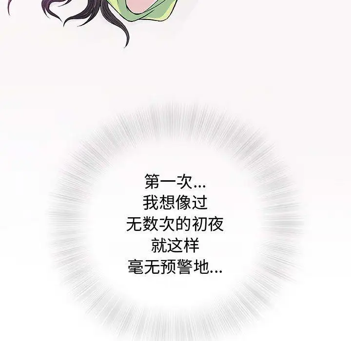 第13话 - 第114.jpg页