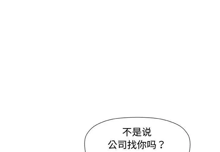 第15话 - 第1.jpg页
