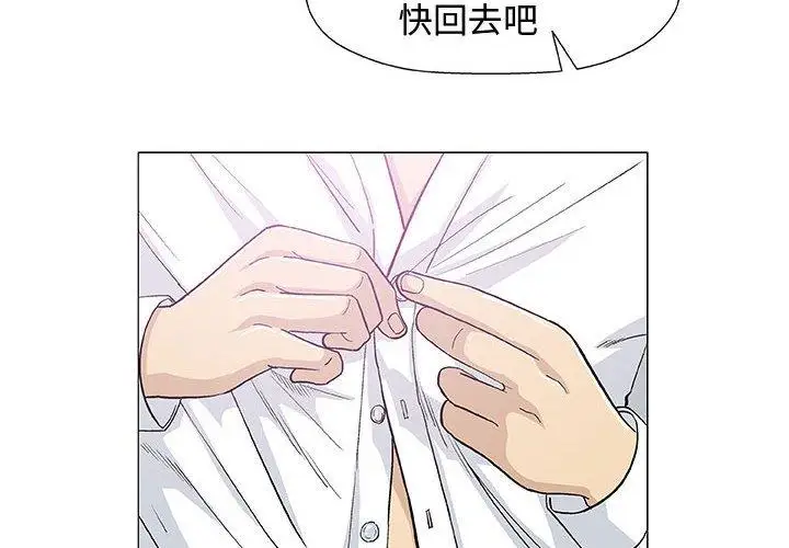 第15话 - 第2.jpg页
