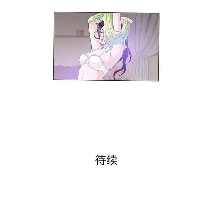 第13话 - 第119.jpg页