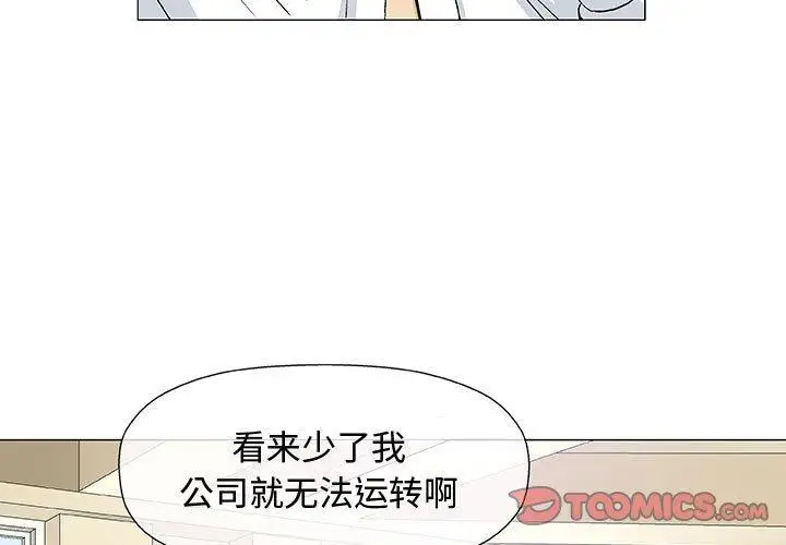 第15话 - 第3.jpg页
