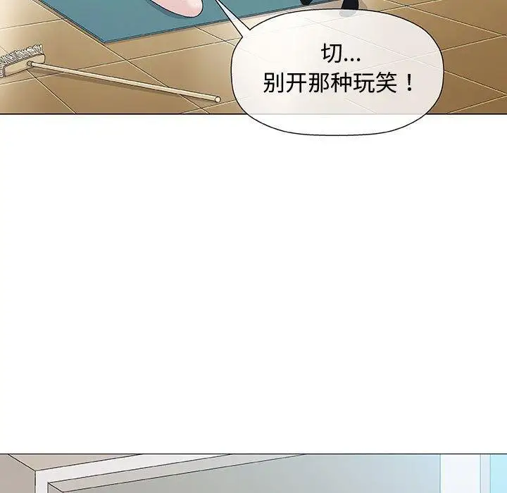第15话 - 第5.jpg页