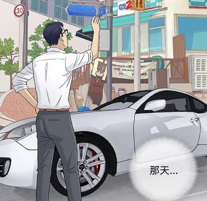 第15话 - 第9.jpg页
