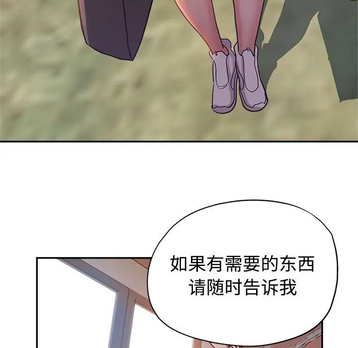 第4话 - 第44.jpg页