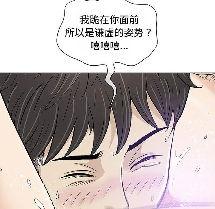 第14话 - 第19.jpg页
