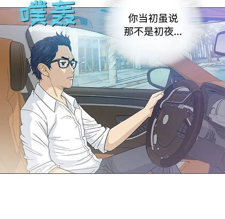 第15话 - 第11.jpg页