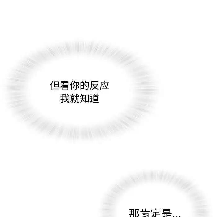 第15话 - 第12.jpg页