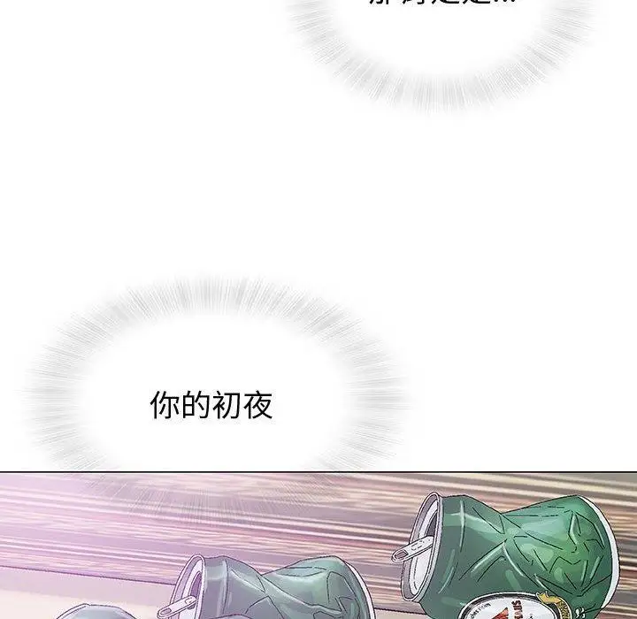 第15话 - 第13.jpg页