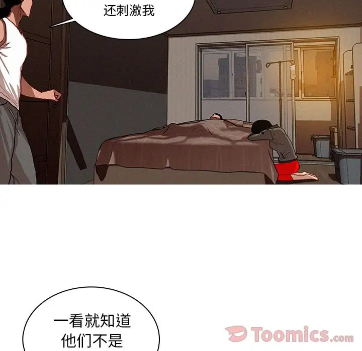 第15章 - 第29.jpg页