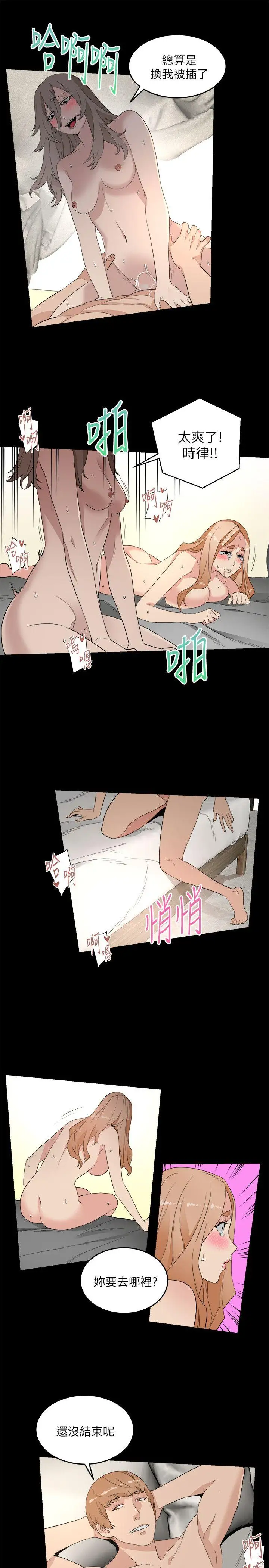 第10话 - 第20.jpg页