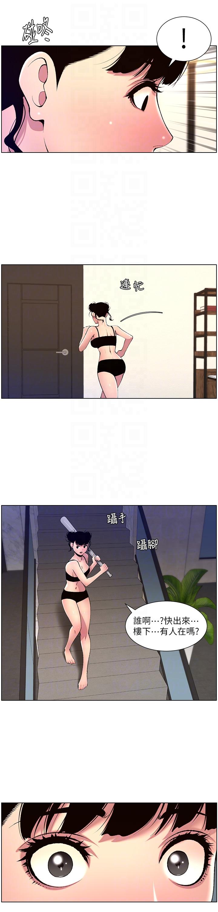 第80话-贪恋肉棒的疯婆子 - 第14.jpg页