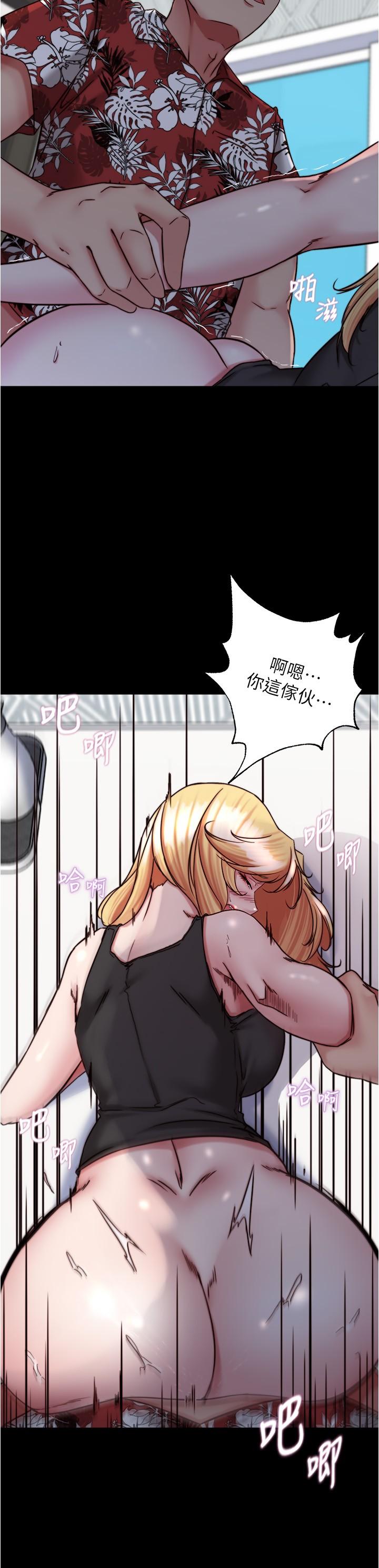 第138话-成为性奴隶的穗桦 - 第7.jpg页