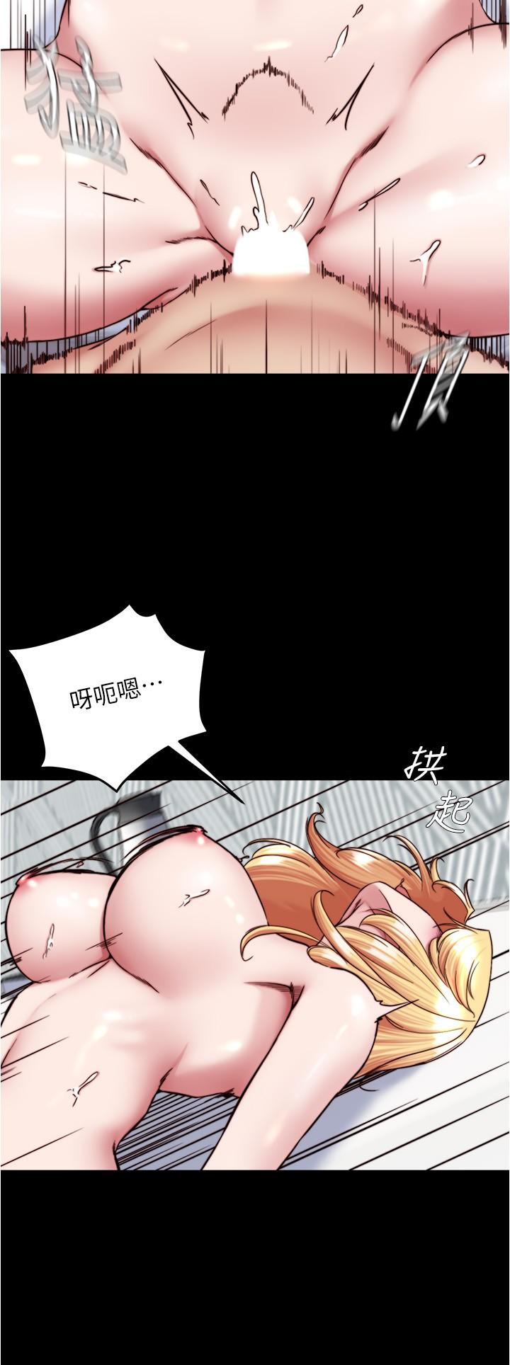 第138话-成为性奴隶的穗桦 - 第15.jpg页