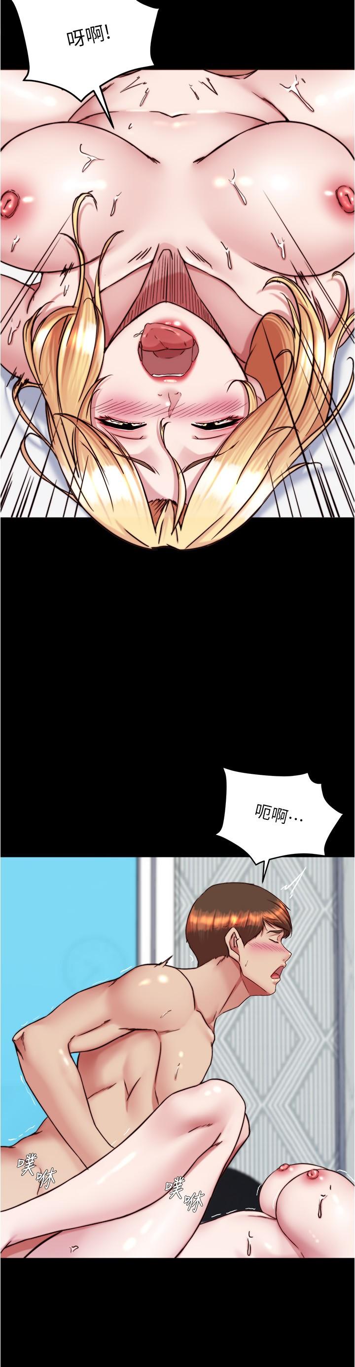 第138话-成为性奴隶的穗桦 - 第21.jpg页