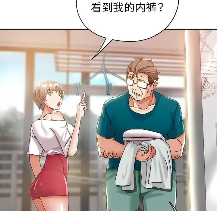 第11话 - 第118.jpg页