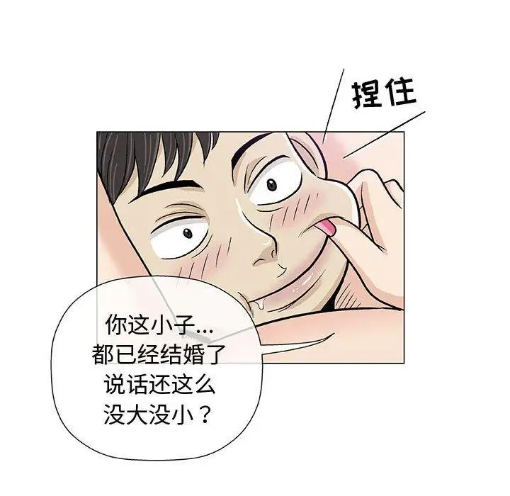第14话 - 第26.jpg页