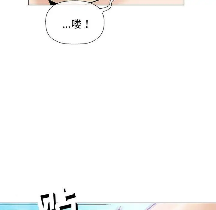 第14话 - 第28.jpg页