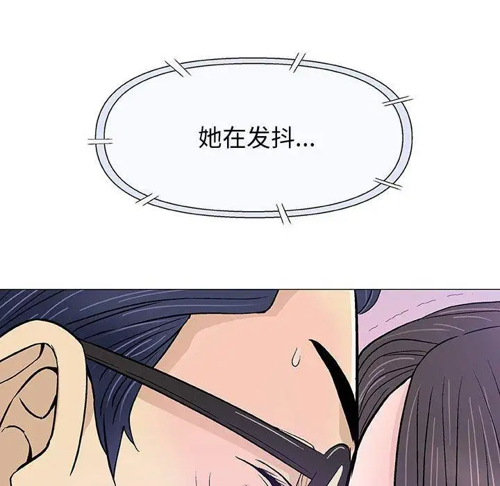 第15话 - 第20.jpg页