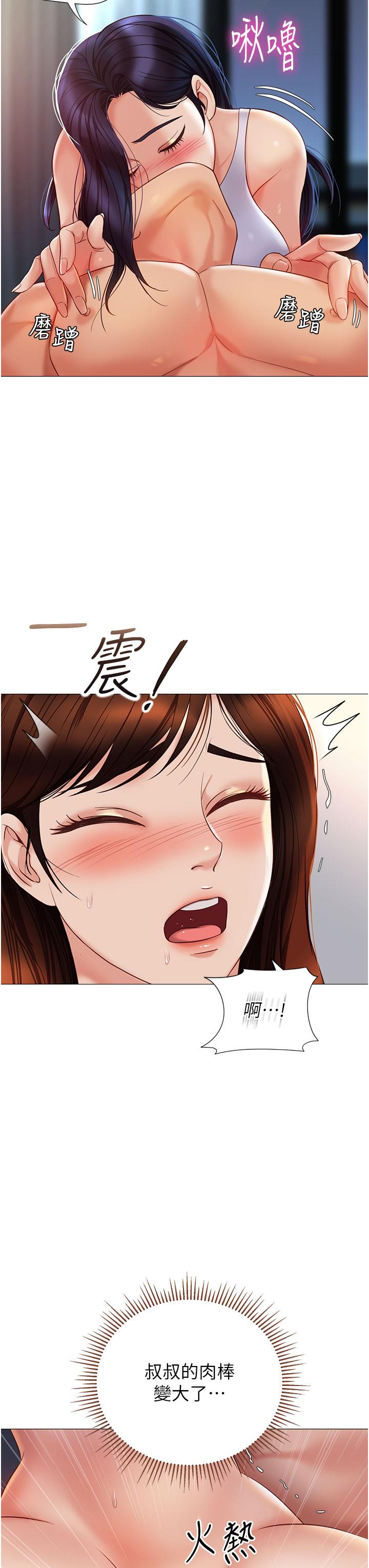 第105话-一群渴望精液的发情母狗 - 第3.jpg页