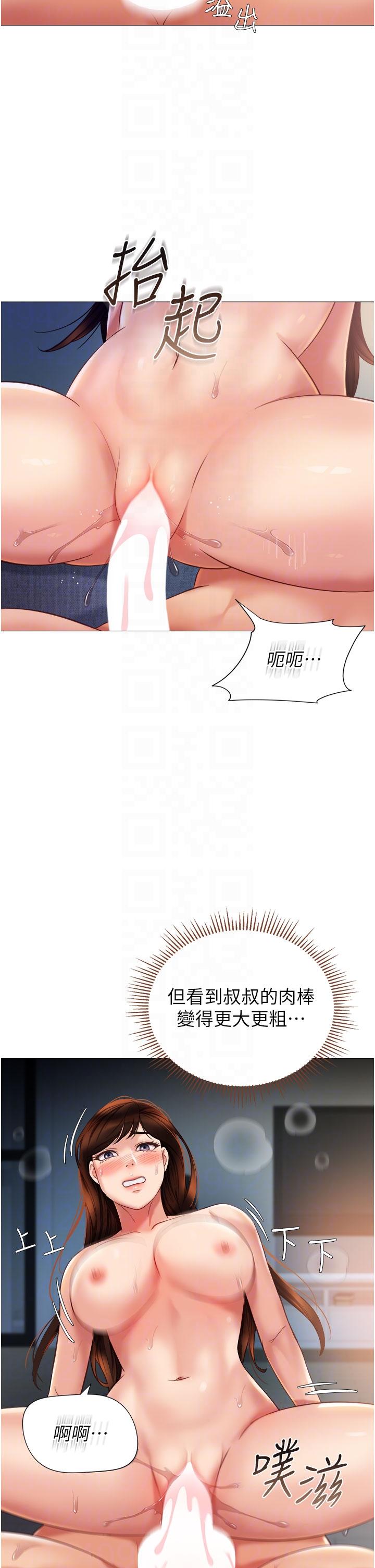 第105话-一群渴望精液的发情母狗 - 第6.jpg页