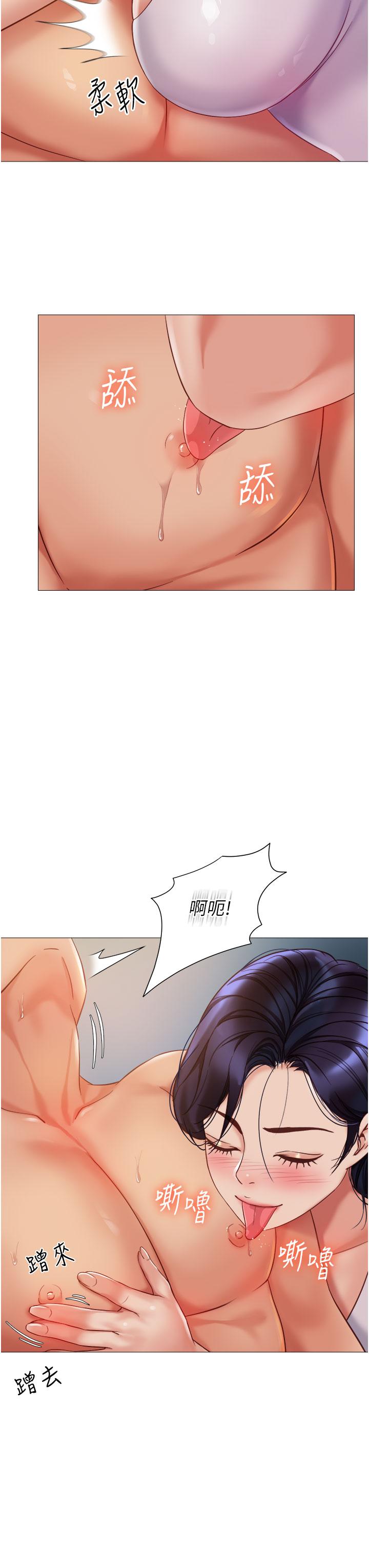 第105话-一群渴望精液的发情母狗 - 第12.jpg页