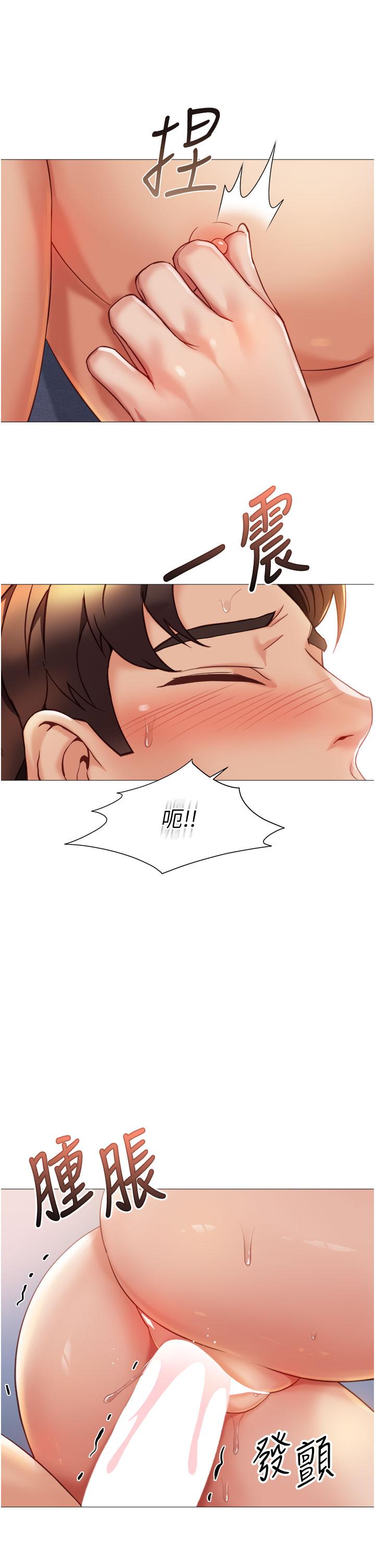 第105话-一群渴望精液的发情母狗 - 第13.jpg页