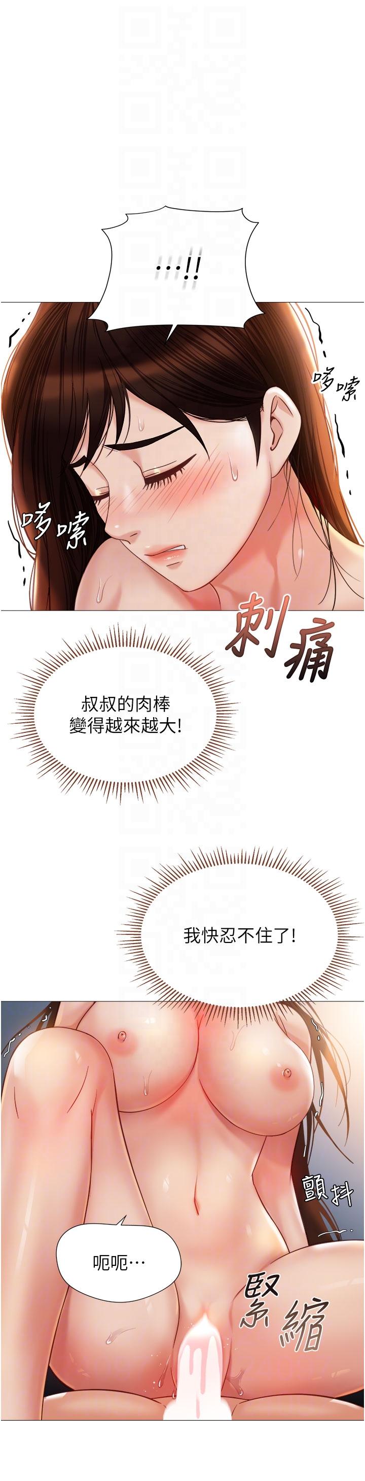 第105话-一群渴望精液的发情母狗 - 第14.jpg页