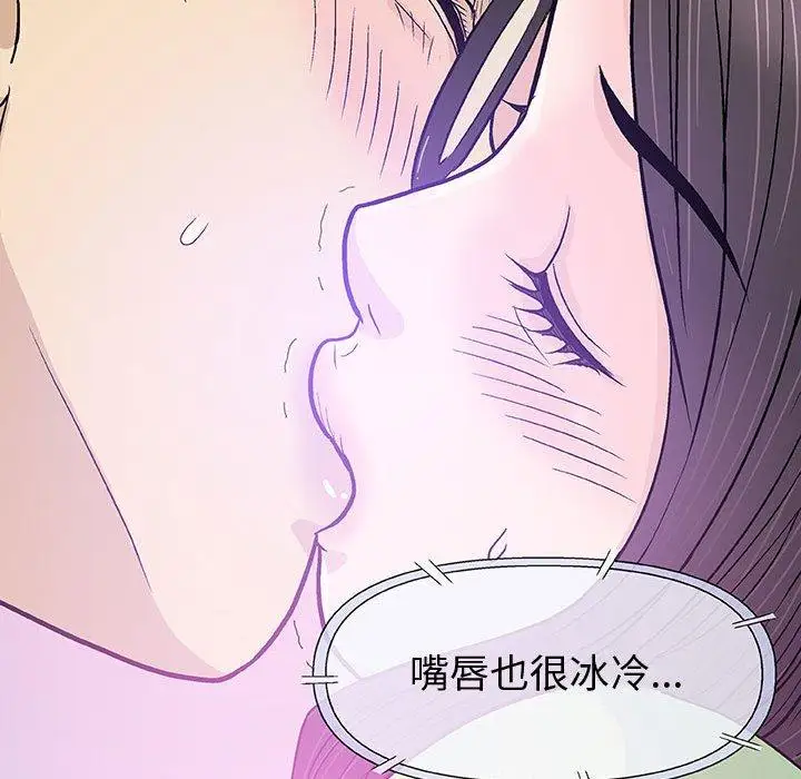 第15话 - 第21.jpg页