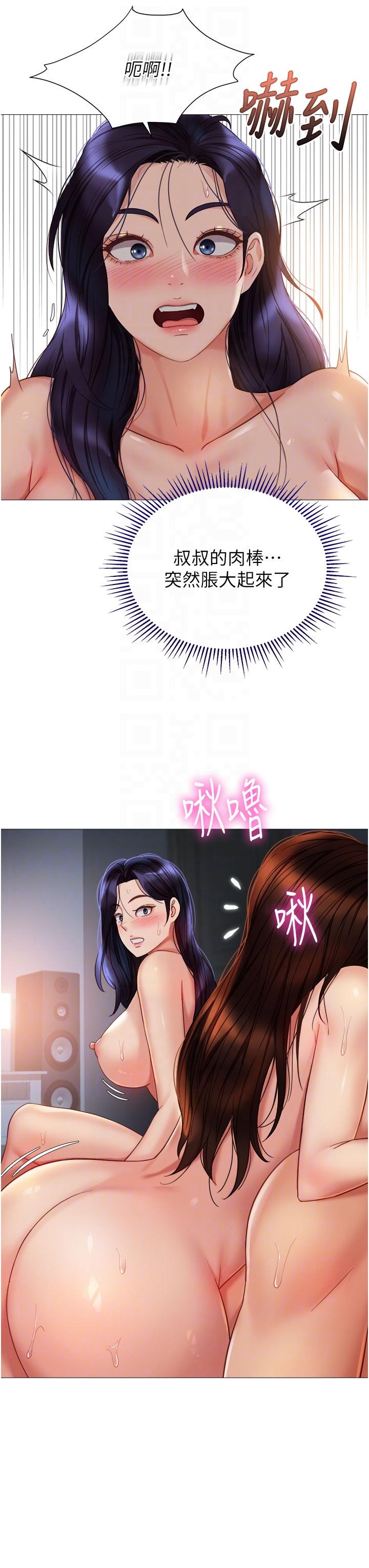 第105话-一群渴望精液的发情母狗 - 第28.jpg页