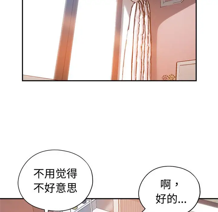 第4话 - 第45.jpg页