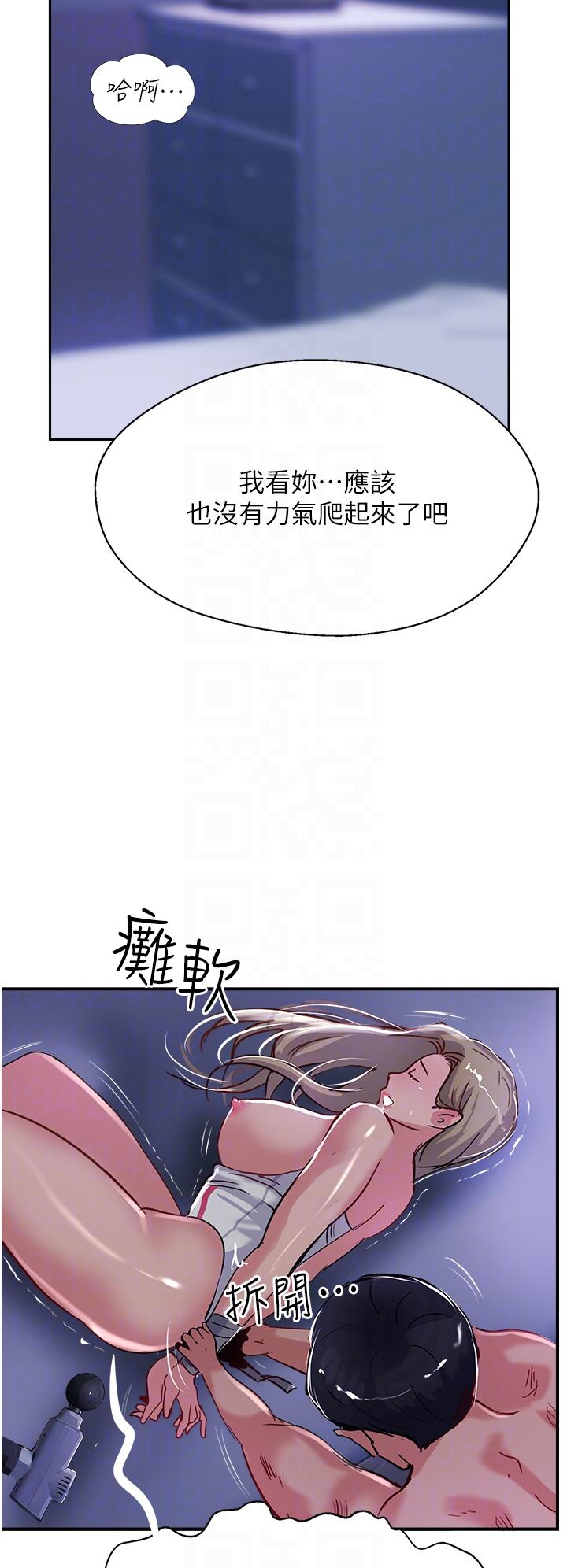 第47话-被干得不成人形 - 第18.jpg页