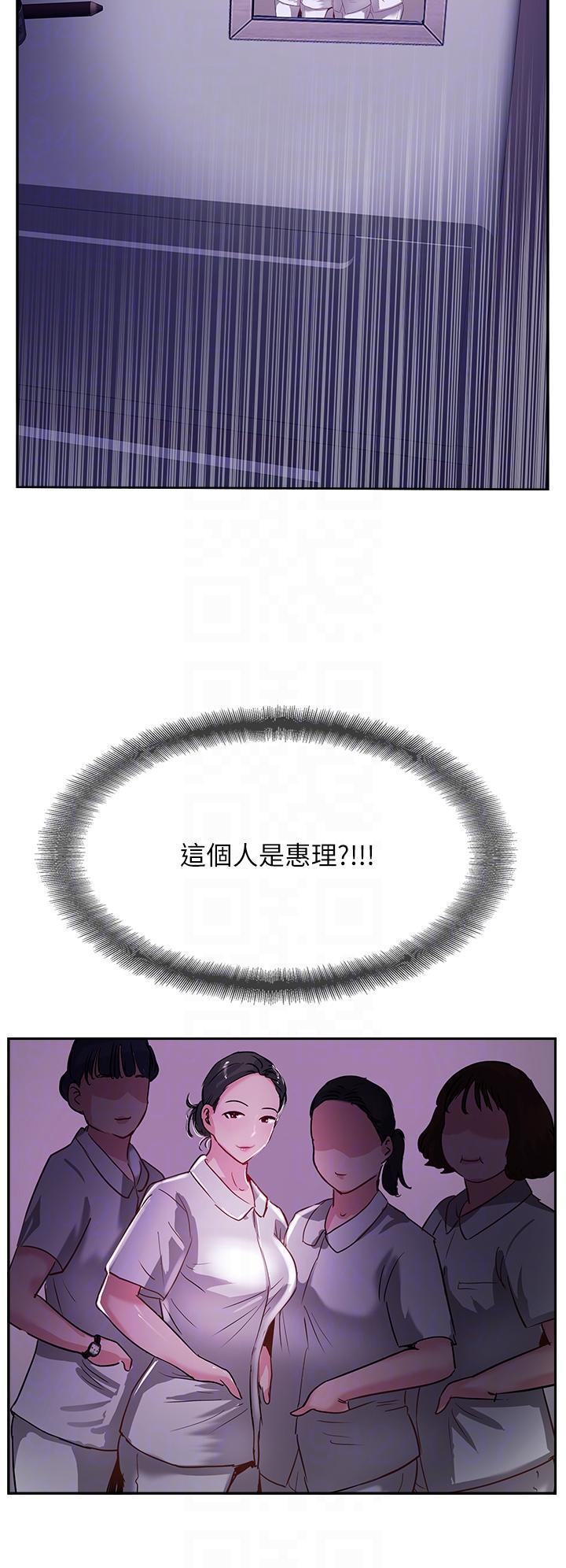 第47话-被干得不成人形 - 第22.jpg页