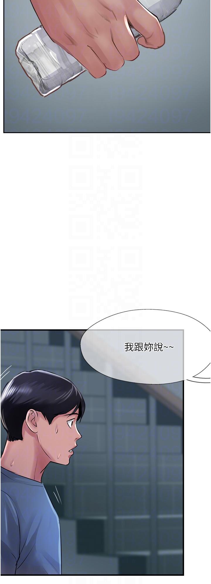 第47话-被干得不成人形 - 第30.jpg页