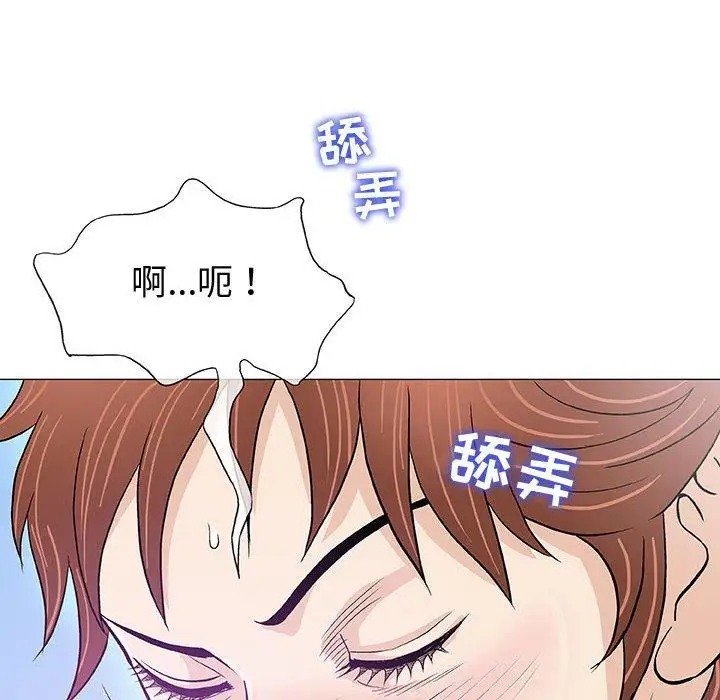 第14话 - 第34.jpg页