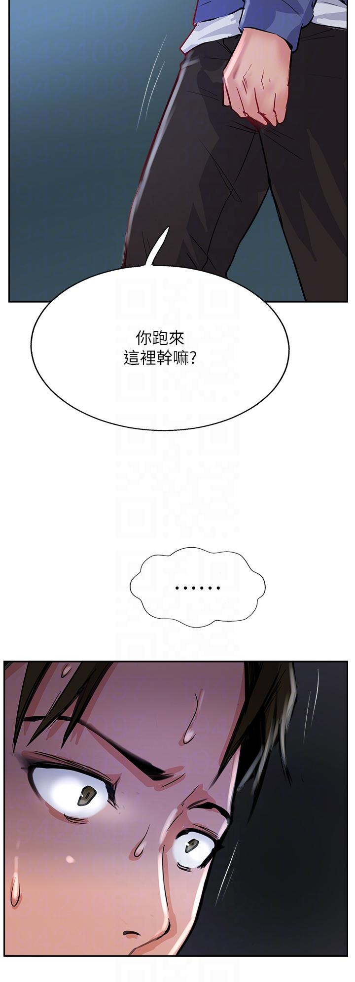 第47话-被干得不成人形 - 第34.jpg页