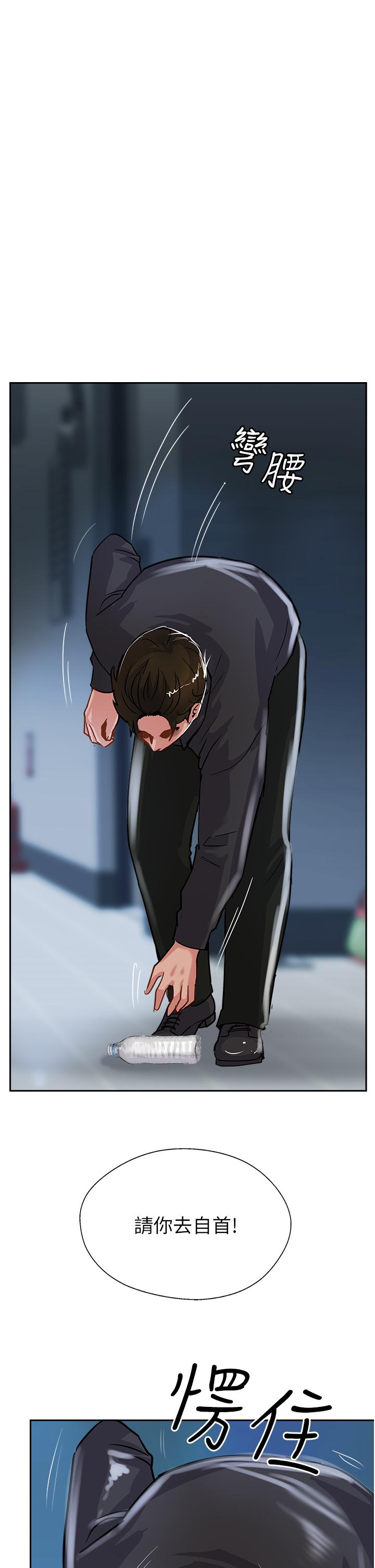 第47话-被干得不成人形 - 第53.jpg页