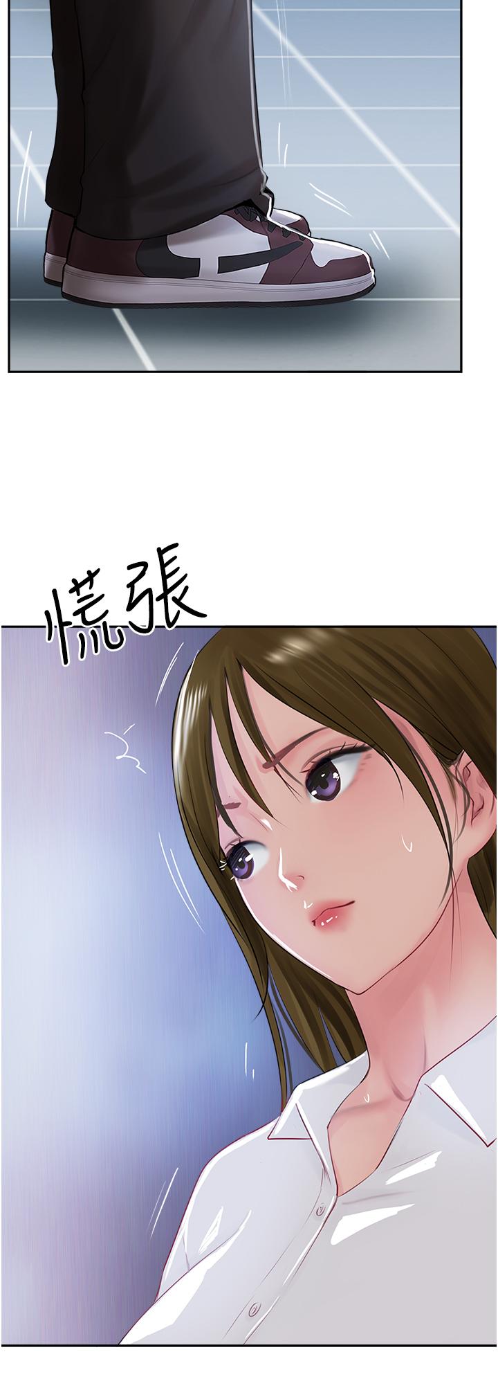 第47话-被干得不成人形 - 第56.jpg页
