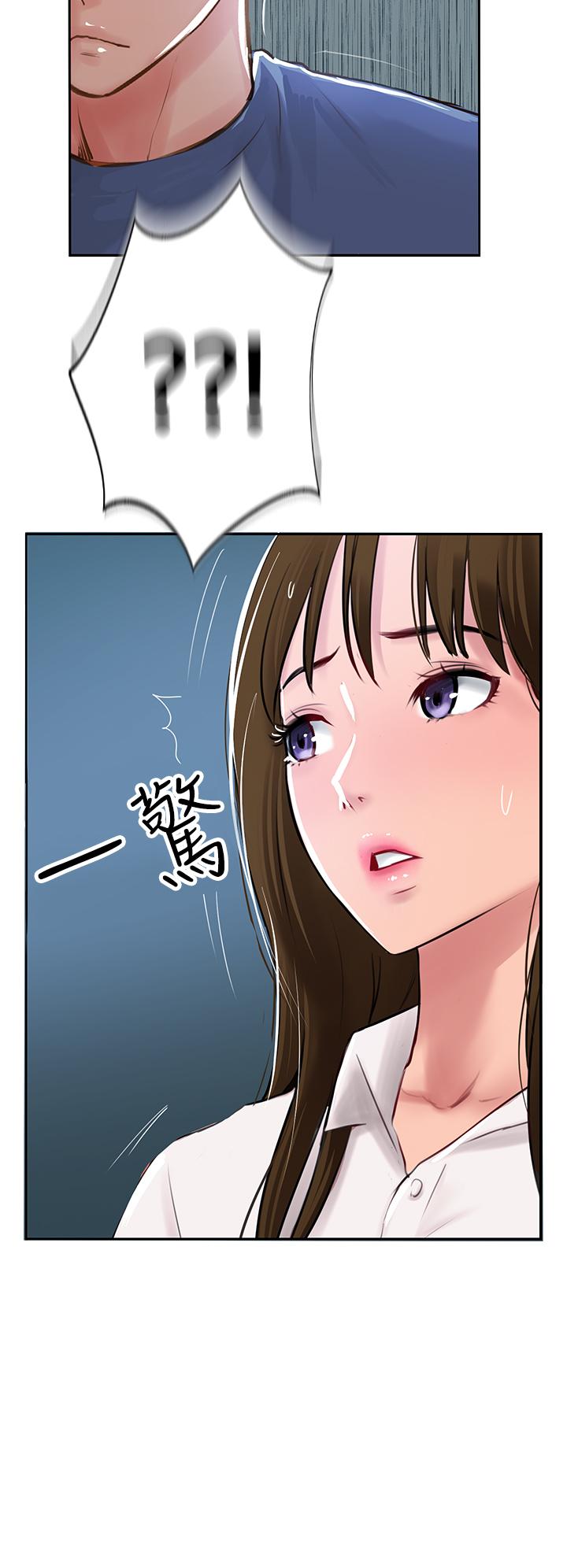 第48话-交出妳的母奶来！ - 第8.jpg页