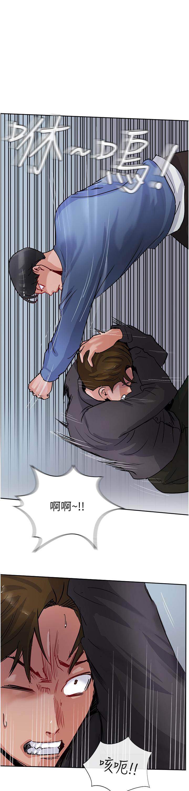 第48话-交出妳的母奶来！ - 第11.jpg页