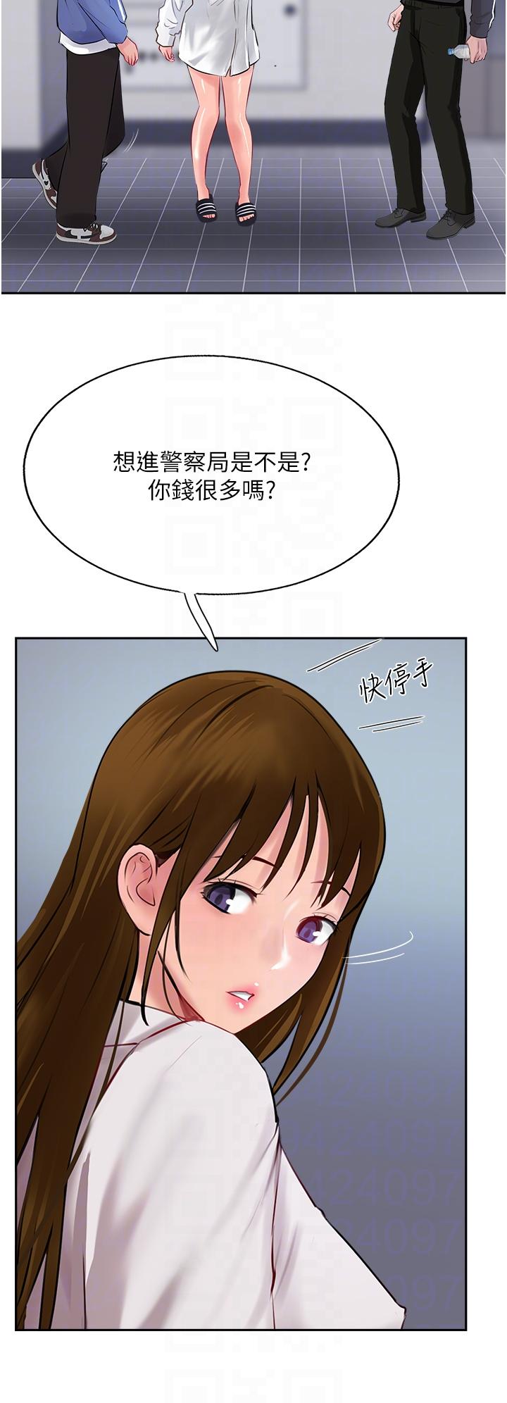 第48话-交出妳的母奶来！ - 第18.jpg页