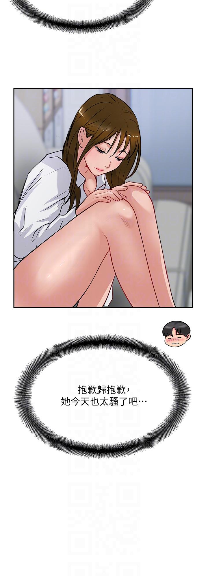 第48话-交出妳的母奶来！ - 第28.jpg页