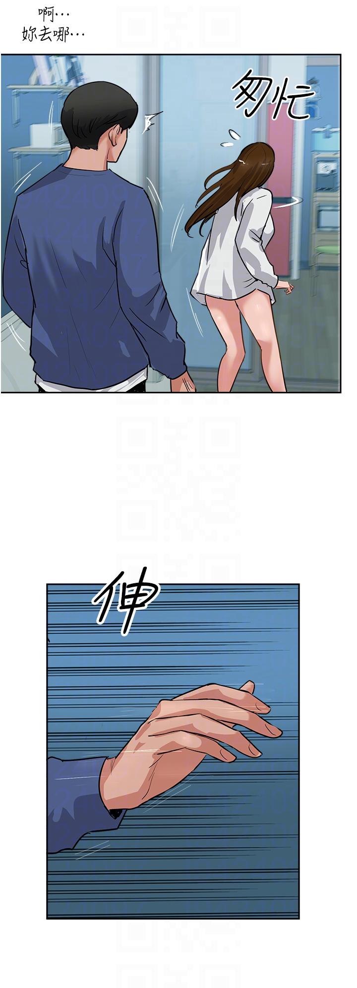 第48话-交出妳的母奶来！ - 第32.jpg页