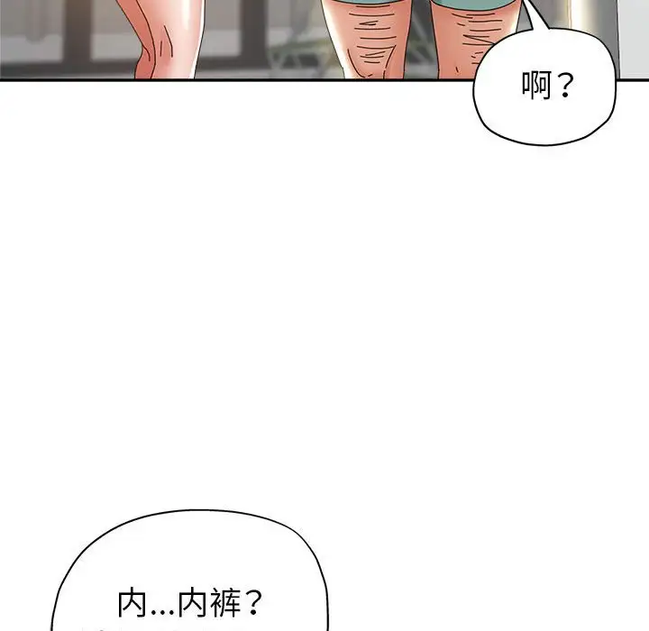 第11话 - 第119.jpg页