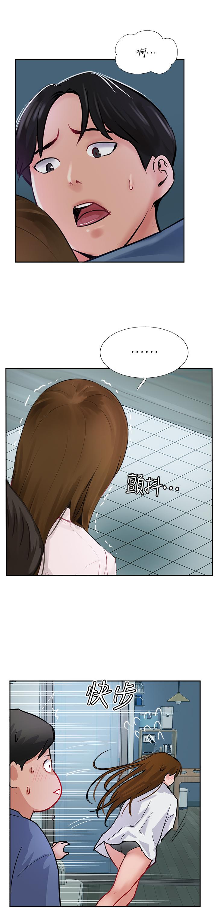 第48话-交出妳的母奶来！ - 第37.jpg页