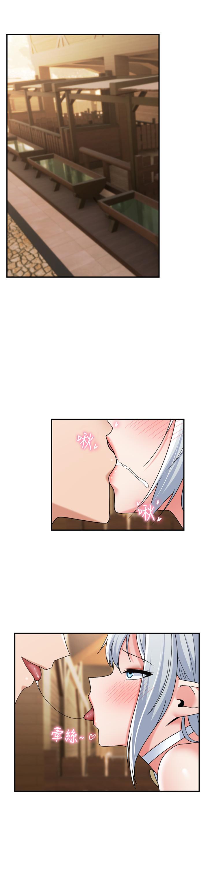 第82话-调教兔女郎的特别方法 - 第8.jpg页