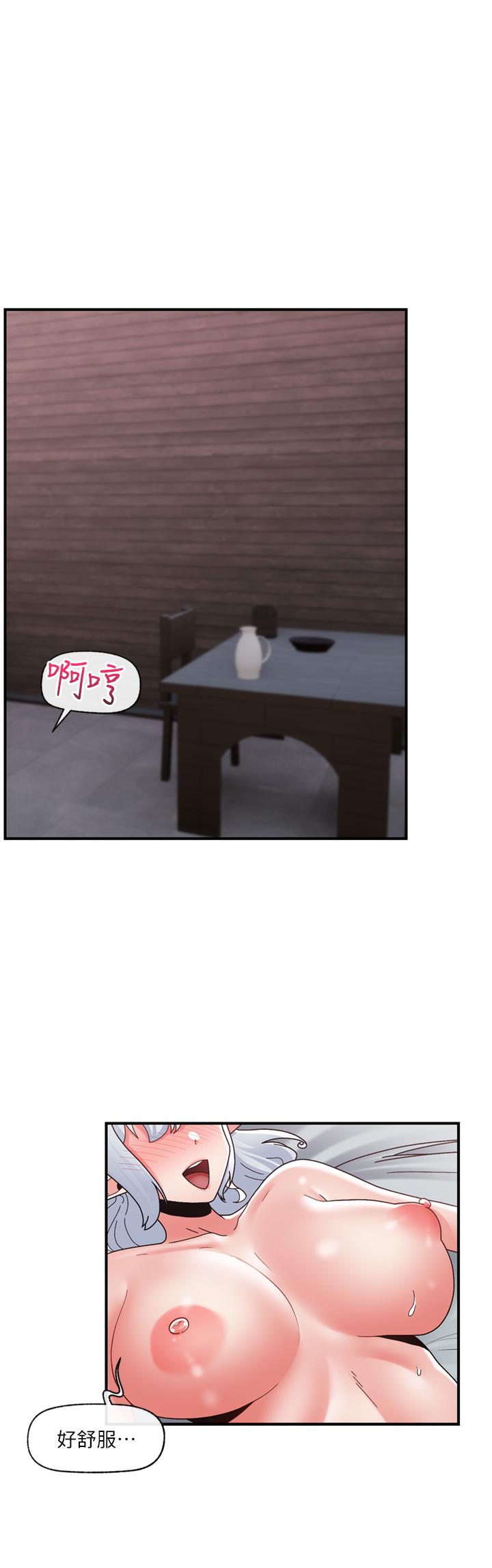 第82话-调教兔女郎的特别方法 - 第16.jpg页