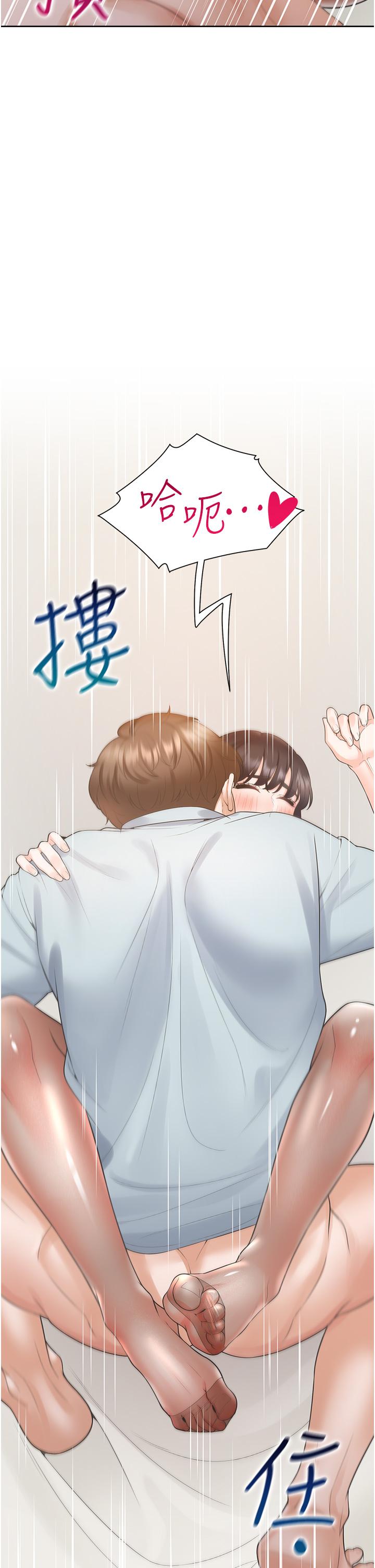 第46话-我的小穴只让你插 - 第13.jpg页