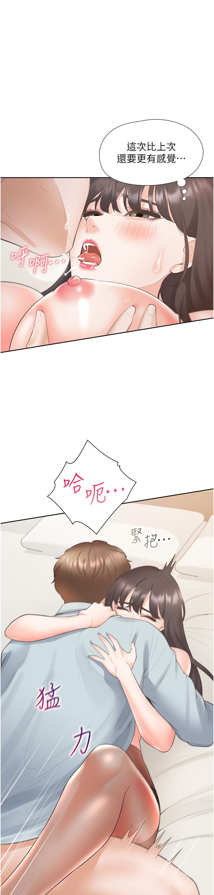 第46话-我的小穴只让你插 - 第25.jpg页